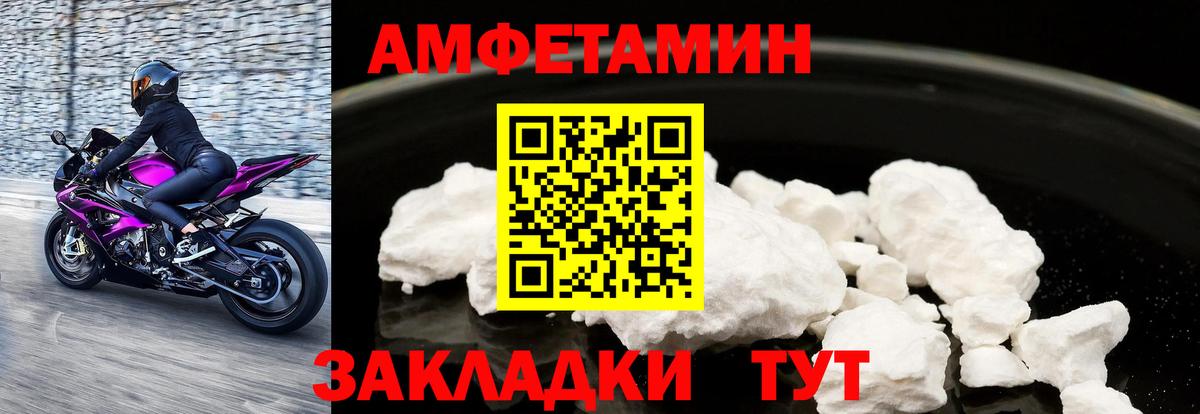 Amphetamine Premium Симферополь