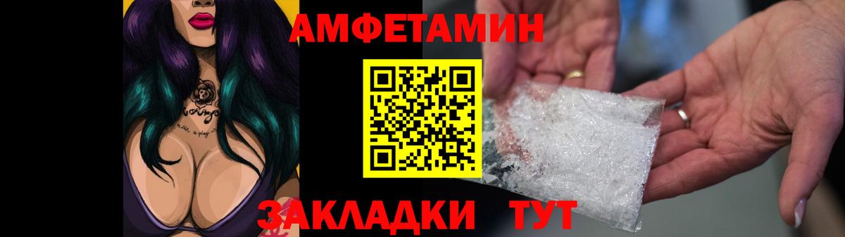 Симферополь  АМФ  Вход с VPN  АМФЕТАМИН Розовый  hydra ССЫЛКА  АМФ 