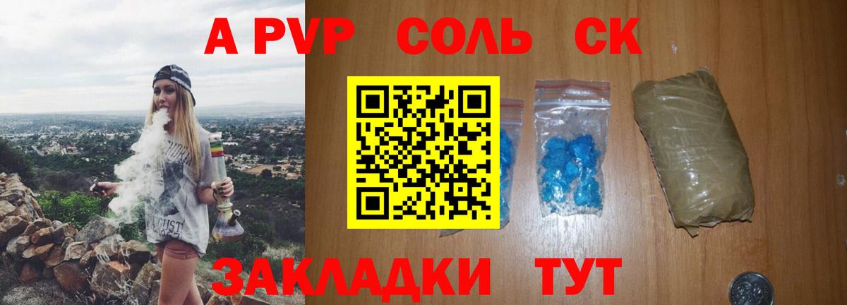 А ПВП СК КРИС Симферополь
