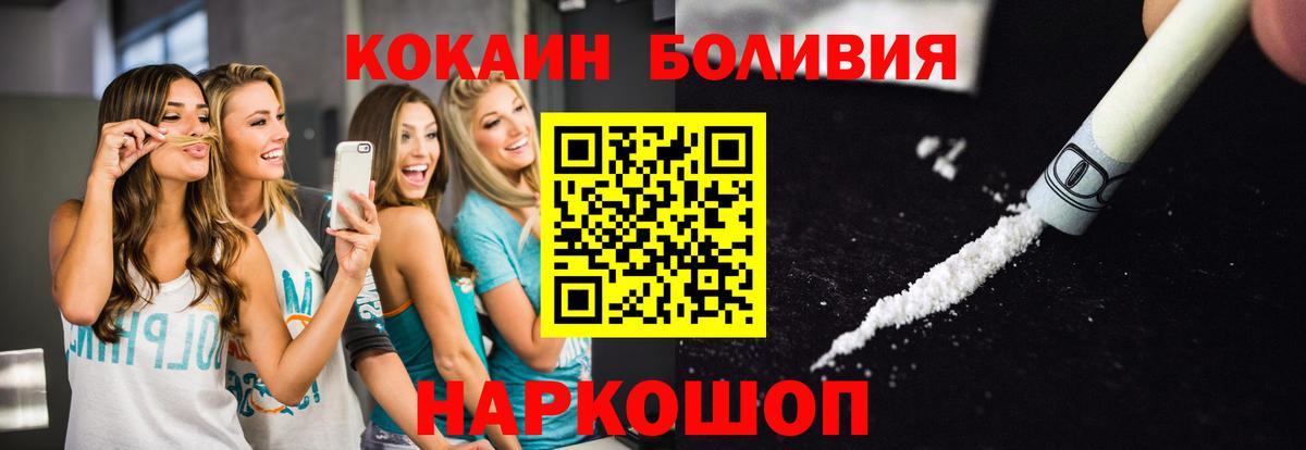КОКАИН 99% Симферополь