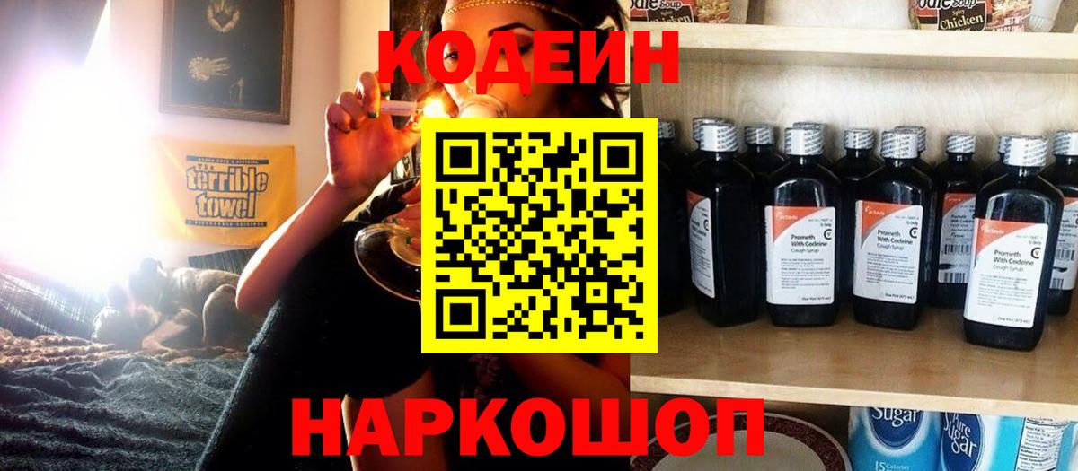 ГАШИШ Симферополь