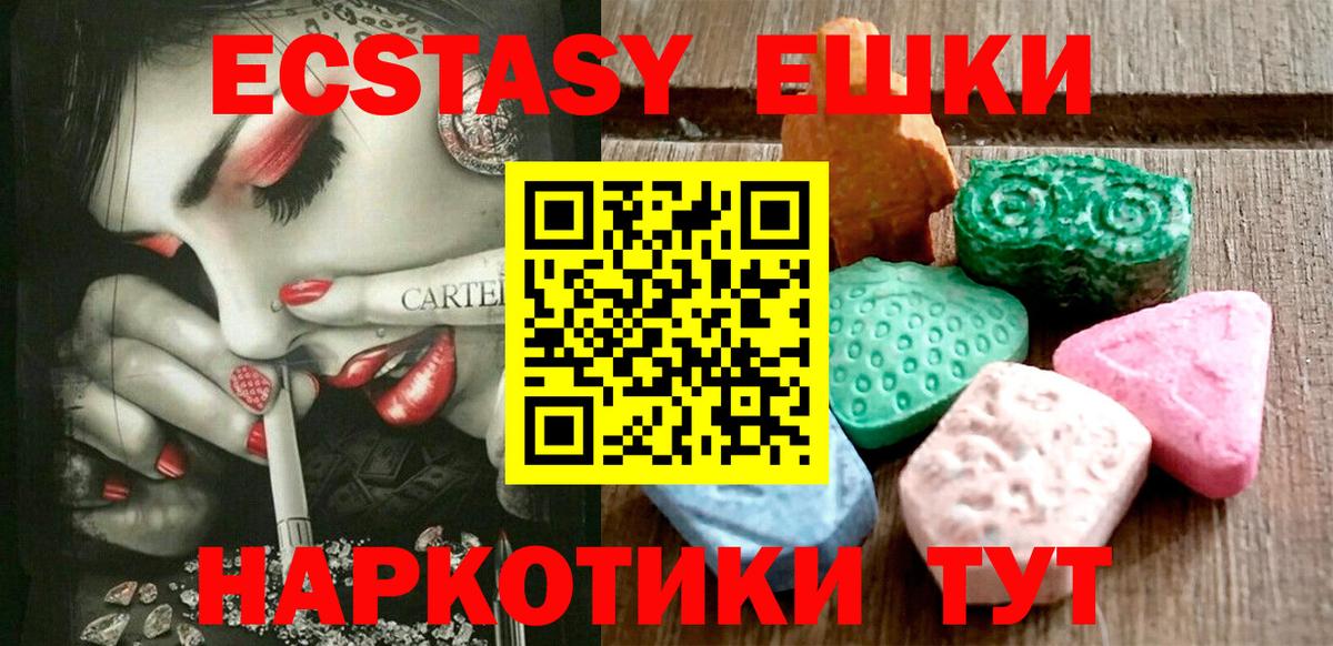 МАРИХУАНА  Симферополь  Вход с VPN  Кокаин  МЕФ кристаллы  МЕТ  NBOMe  ГАШИШ  Метадон 