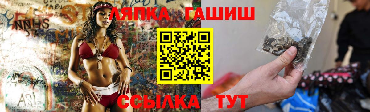 Гашиш Изолятор  Вход с VPN  Симферополь 