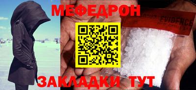 героин Северобайкальск