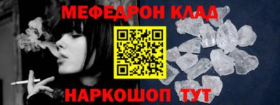 синтетический гашиш Севастополь