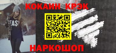 синтетический гашиш Севастополь