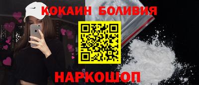 синтетический гашиш Севастополь
