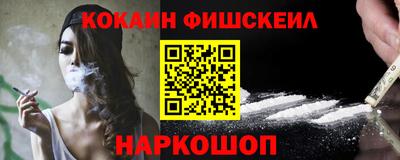 героин Северобайкальск