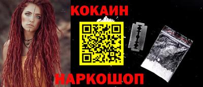 героин Северобайкальск