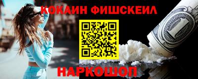 героин Северобайкальск