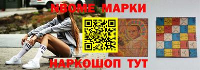 синтетический гашиш Севастополь