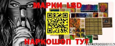 синтетический гашиш Севастополь