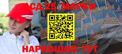 синтетический гашиш Севастополь