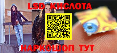 синтетический гашиш Севастополь
