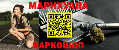 героин Северобайкальск