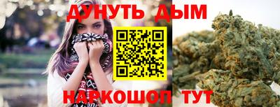 героин Северобайкальск