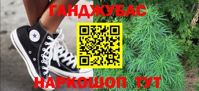 героин Северобайкальск