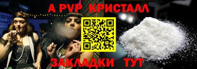 героин Северобайкальск