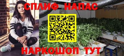 синтетический гашиш Севастополь