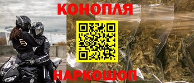 синтетический гашиш Севастополь