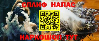 прущие грибы Свободный