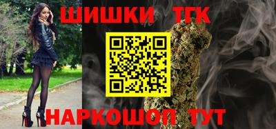 героин Северобайкальск