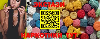 синтетический гашиш Севастополь