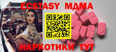 прущие грибы Свободный