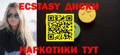 прущие грибы Свободный