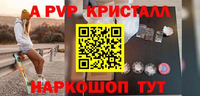 героин Северобайкальск
