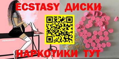 прущие грибы Свободный