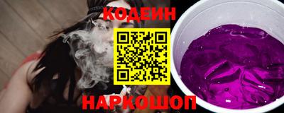 синтетический гашиш Севастополь