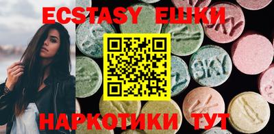 синтетический гашиш Севастополь