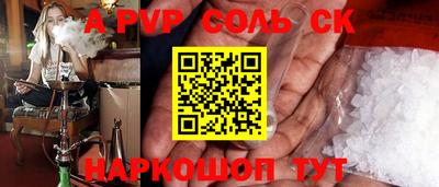 прущие грибы Свободный