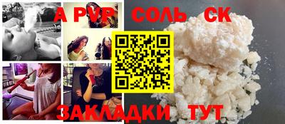 героин Северобайкальск