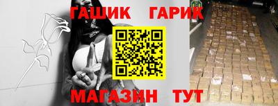синтетический гашиш Севастополь