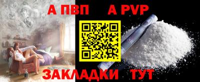 прущие грибы Свободный