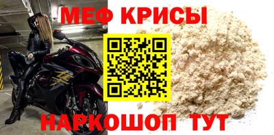 прущие грибы Свободный