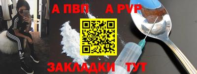 синтетический гашиш Севастополь