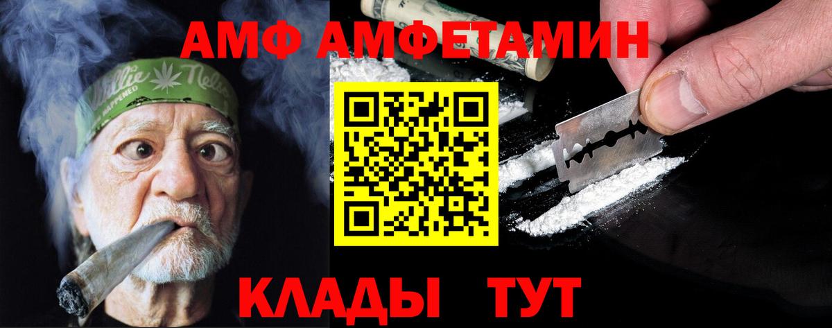 Первитин  Вход с VPN  Симферополь  Метамфетамин Декстрометамфетамин 99.9% 
