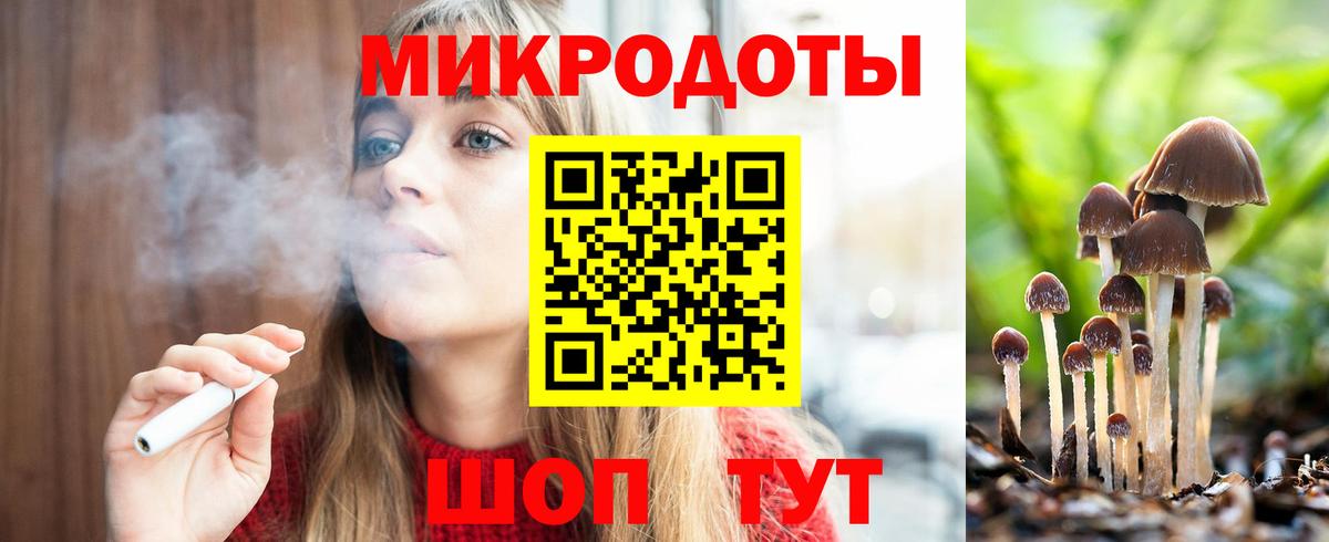 Псилоцибиновые грибы мухоморы Симферополь