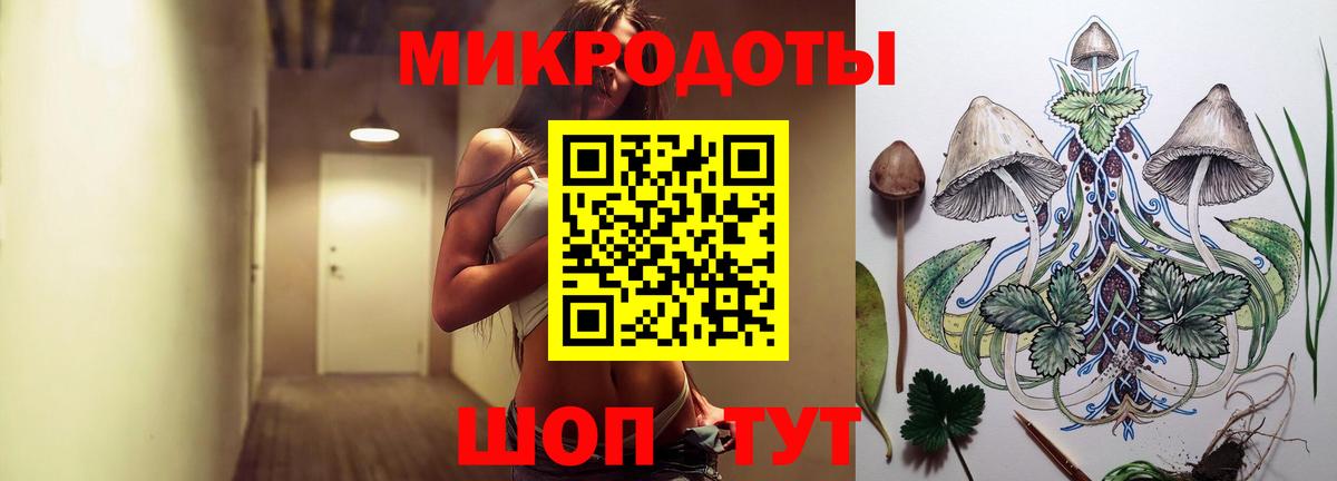 Галлюциногенные грибы GOLDEN TEACHER  Вход с VPN  купить   Симферополь 