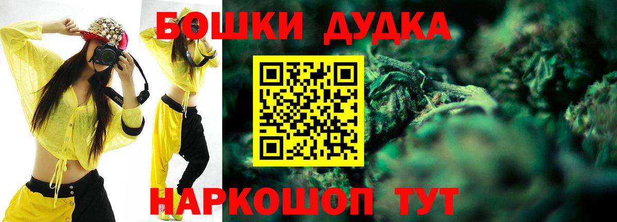 Бошки Шишки сатива  Вход с VPN  МАРИХУАНА семена  Симферополь  Каннабис MAZAR  МАРИХУАНА Ganja 