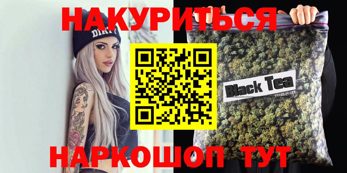 Каннабис Bruce Banner Симферополь